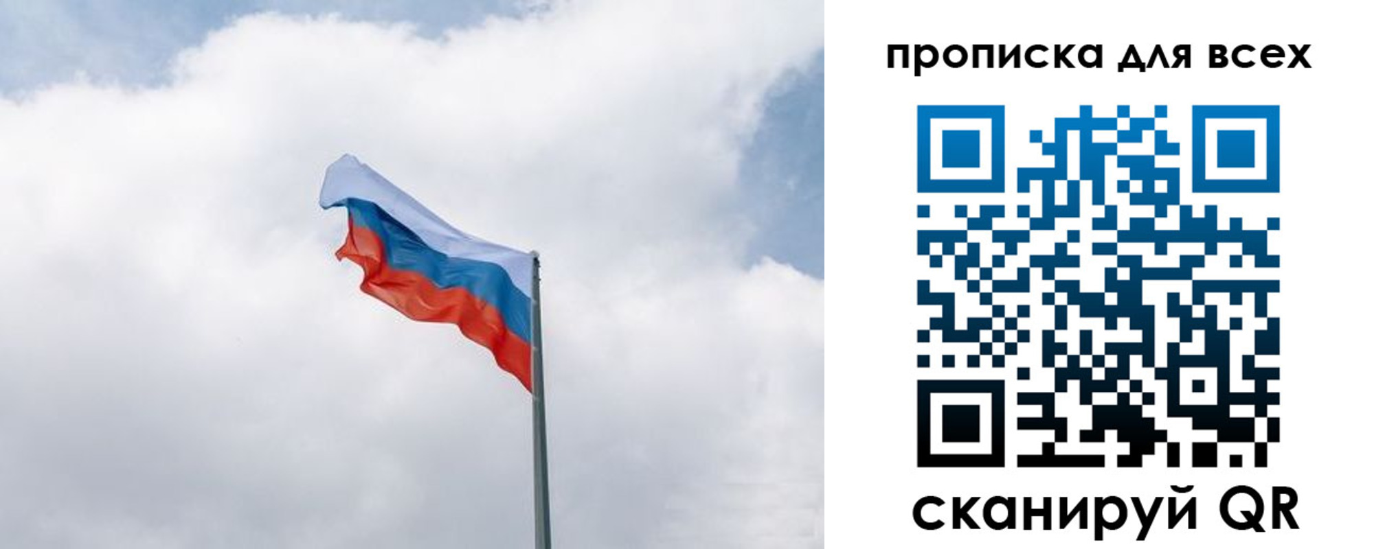 найти адрес прописки в Орловской области